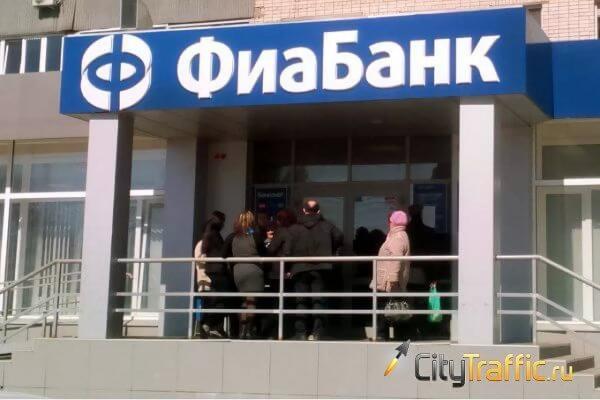 Пензенские бизнесмены признаны виновными в хищении 800 млн рублей у «ФИА-Банка»