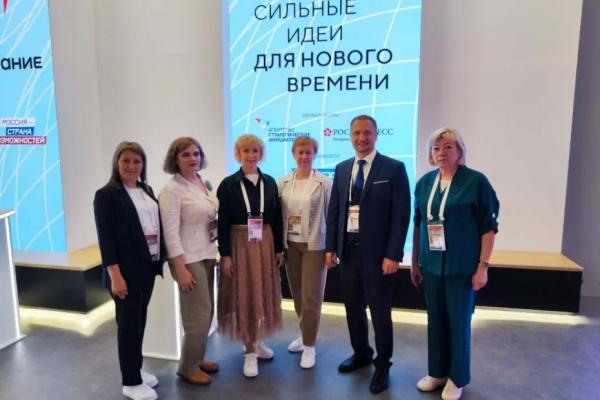 По итогам форума «Сильные идеи для нового времени» Самарская область вошла в ТОП-100
