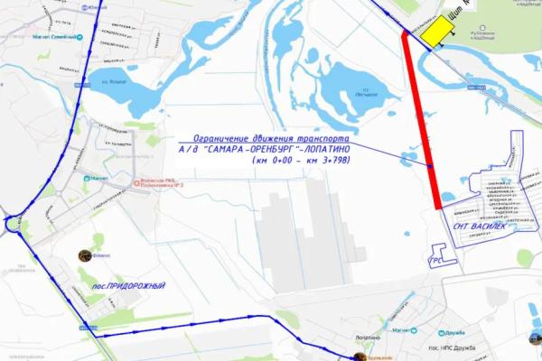 В Самарской области на две недели перекроют движение по участку трассы в Волжском районе