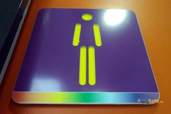 В Самаре на торги по обслуживанию 18 общественных туалетов поступила еще одна жалоба