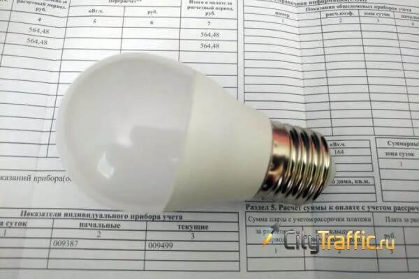 В Самарской гордуме предложили снизить максимальный индекс оплаты ЖКХ