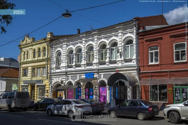 Дом Сурошникова в Самаре взяли под охрану