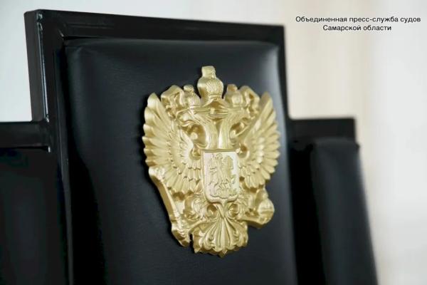 В Самаркой области назначены три новых председателя судов
