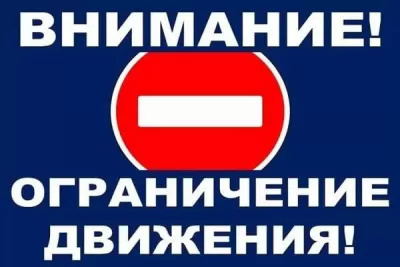 Участок трассы М5 в Самарской области закрыт до утра 16 января