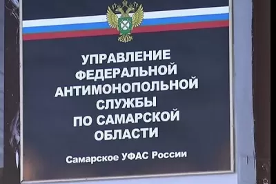 Самарское УФАС оштрафовало АО «ССК» за несвоевременное подключение дома к сетям