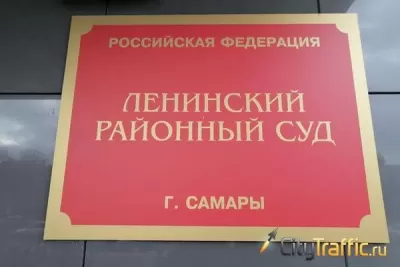 В Самаре вынесен приговор по «делу обнальщиков»