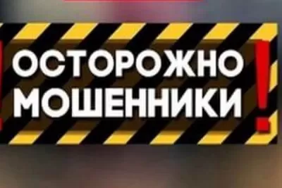 Пенсионерка из Самарской области хотела заработать и отправила мошенникам 2 млн рублей