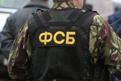 ФСБ задержала в Самарской области троих приверженцев экстремистского сообщества