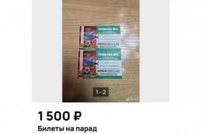Власти Самарской области обратились к силовикам по поводу продажи билетов на Парад Победы