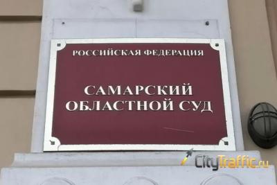 Водитель из Самары со второй попытки отсудила компенсацию за ДТП: что произошло