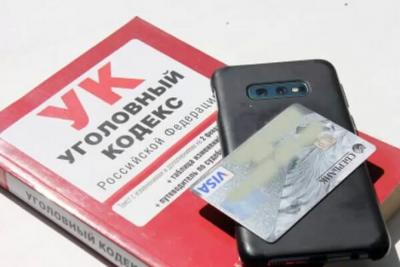 С дроппера из Башкирии требуют 258 тысяч рублей, похищенные у пенсионерки из Самарской области - последние новости