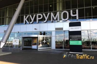 В Самаре из-за  ограничений на полеты 6 мая задержали несколько рейсов 
