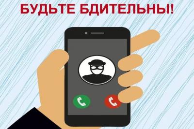 Житель Самарской области отдал мошенникам 1,4 млн рублей, поверив, что деньги нужно перевести на безопасный счет - последние новости