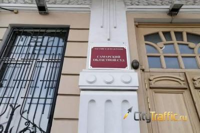 Осужденный за взятку экс-полицейский из Тольятти не смог доказать, что его спровоцировали