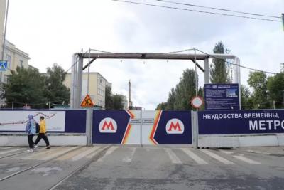 Стоимость строительства станции метро «Театральная» в Самаре за последний год не выросла