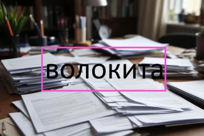 Александр Бастрыкин поручил разобраться с волокитой по делу о нарушении жилищных прав почетного работника образования РФ в Тольятти - последние новости