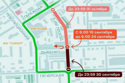 В Самаре на 2 недели перекроют перекресток улицы Дыбенко и Третьего проезда.