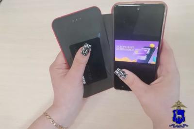 Жительница Самарской области отправила аферистам 465 тысяч рублей