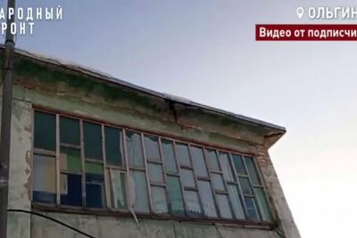 В Самарской области ГЖИ предложила жильцам дома на грани обрушения подождать капремонта до 2049 года