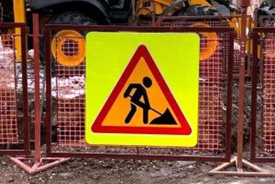 В Самаре на 4 дня перекроют участок улицы Авроры