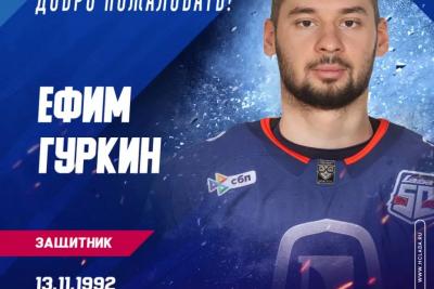 Хоккейная «Лада» задействует в тренировках и предсезонных матчах защитника из Уфы