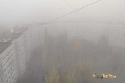 Туман сохранится в Самарской области в первой половине дня в среду
