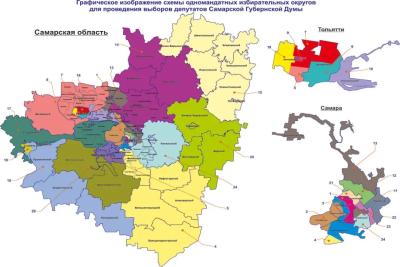 В Самарской губдуме рассмотрели новую  нарезку округов на выборах 2026 года