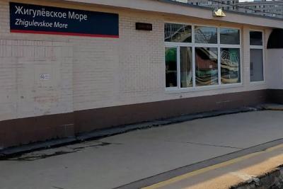 В Самарской области 5 февраля отменят три электрички