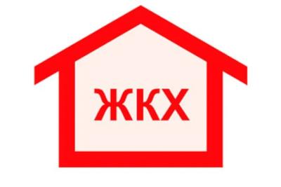 Вячеслав Володин заявил о необходимости взять под контроль рост тарифов