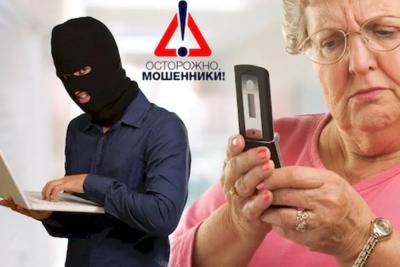 Лжесиловики похитили 2 млн рублей у пенсионерки из Самарской области - фото