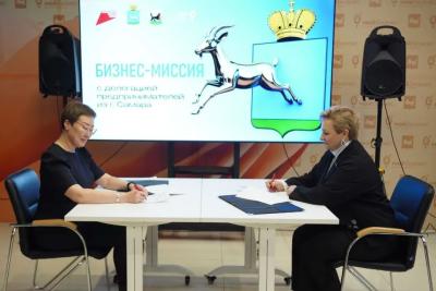 Самара заключила соглашение с сибирским городом, где ранее работала первый вице-мэр Юлия Ашуркова
