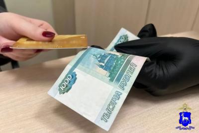 Юной жительнице Тольятти, которая продала карту незнакомцам, грозит штраф на сотни тысяч рублей: что известно на данный момент