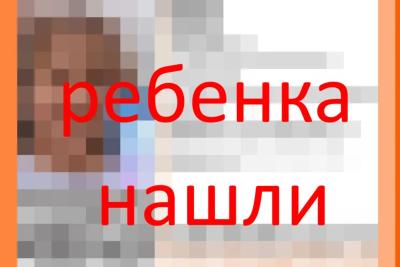 Пропавшего в Самарской области ребенка нашли через сутки: что произошло