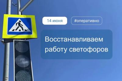 В Самаре 14 июня произошел сбой в работе светофоров по всему городу: что произошло