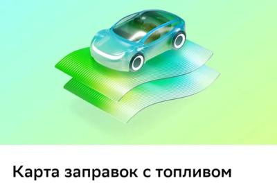 О наличии бензина на заправках Самары и Тольятти можно узнать онлайн