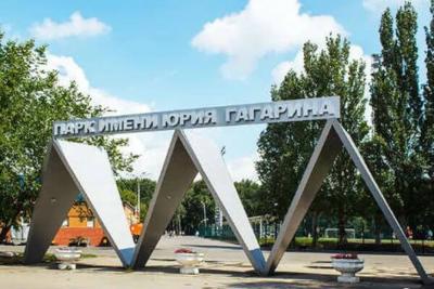 В Самаре выбран участок для размещения детской авиатехники в парке Гагарина