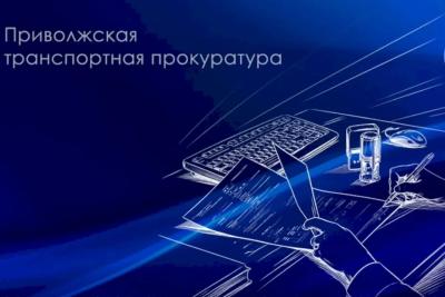 Самарская таможня необоснованно начислила компании-импортеру пошлины на 69 млн рублей