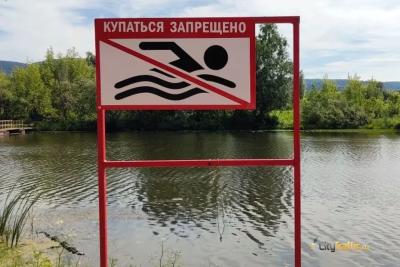 В Самарской области родителей семерых детей, купавшихся не там, где следует, привлекли к ответственности - появились подробности