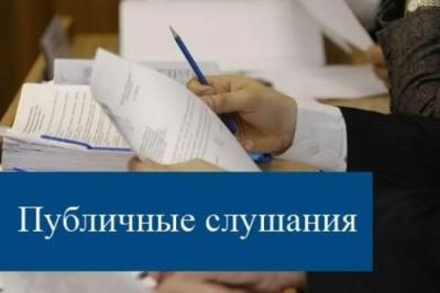 В Самаре в октябре 2026 года пройдут публичные слушания по бюджету на 2027-2029 годы
