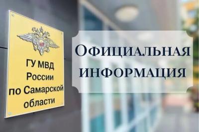 В Самаре 9-летний мальчик, отца которого подозревают в жестоком обращении с ним, находится у матери
