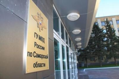 В Самарской области подростки били флагом РФ о тротуар
