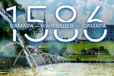 Губернатор Вячеслав Федорищев поздравил жителей Самары с Днем города 