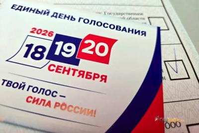В Самарской области утром 20 сентября явка на выборах составила 39,79 %