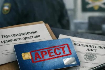 В Самарской области сироте вернули деньги, взысканные приставами за долги его биологической  матери