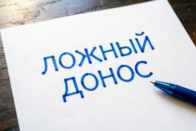 Жительница Самарской области взяла микрозайм и попыталась &laquo;повесить&raquo; его на мошенников: что известно на данный момент