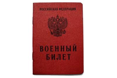 Суд отправил жителя Самарской области на службу в армию