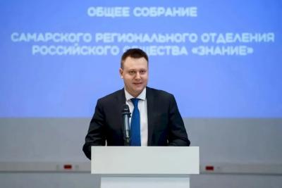 Экс-глава самарского министерства науки перешел на работу в аппарат губернатора
