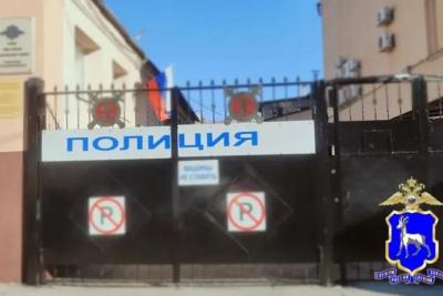 За распространение порнографии будут судить 18-летнюю жительницу Самары