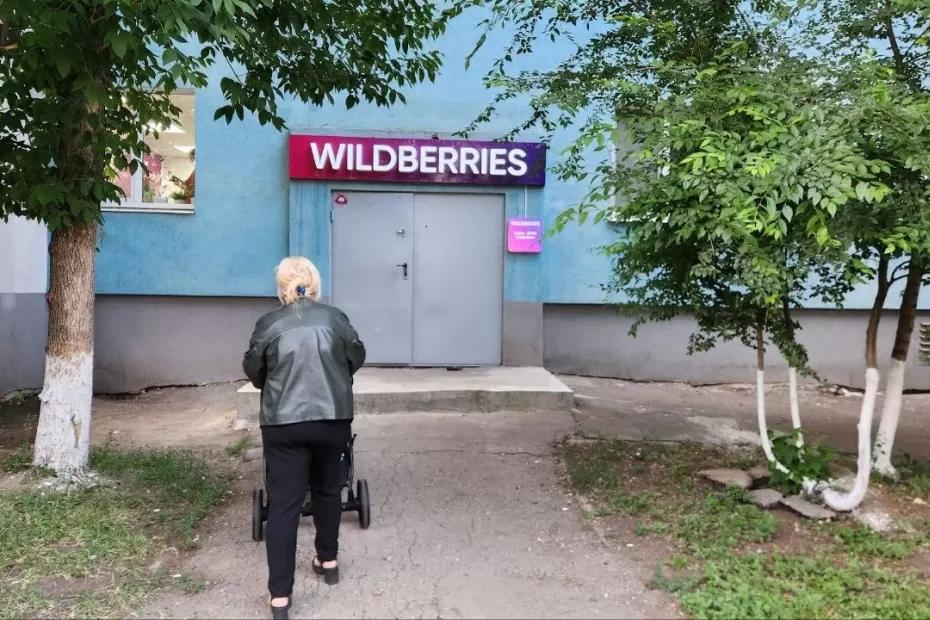 Заставят платить дважды: Wildberries огорошил россиян неприятными изменениями