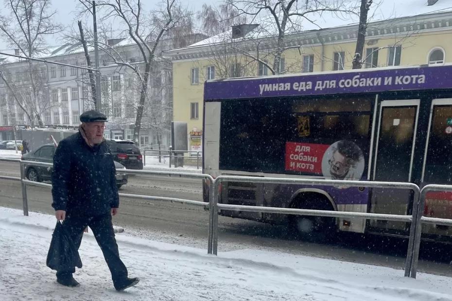 «Поступили новые данные, и они пугают». Синоптики резко изменили свой прогноз на январь